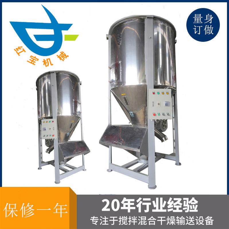 塑料攪拌烘干機(jī)軸承直接影響到機(jī)器的使用壽命和運(yùn)轉(zhuǎn)率，注入的潤滑油必須清潔